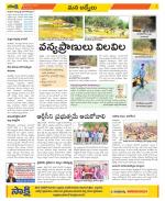 YSR Kadapa Constituencies