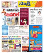 SPSR Nellore District