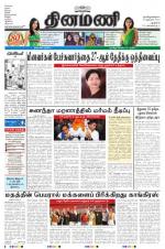 Dinamani - New Delhi