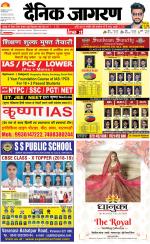 Varanasi Hindi ePaper, Varanasi Hindi Newspaper - InextLive