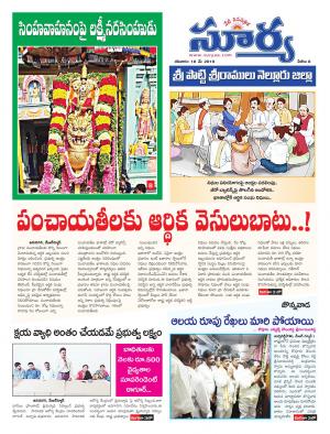 Saturday 18 May, 2019