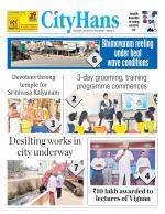 AMARAVATI CITY TAB