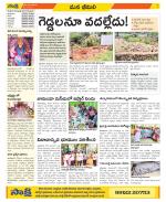 Visakhapatnam Constituencies