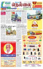Nellai District-Tirunelveli Supplement