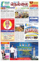 Nellai City-Tirunelveli Supplement