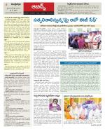 Hyderabad Constituencies