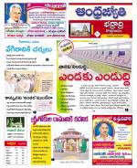 BHADRADRI KOTHAGUDEM