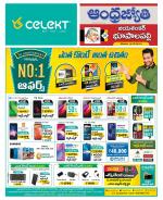 Jayashankar Bhupalpally