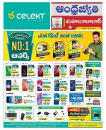 Mahabubabad District