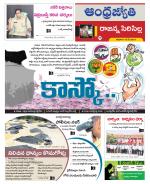 Rajanna Sircilla District