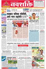 Navshakti Epaper