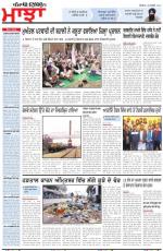 Punjabi Tribune (Majha/Doaba)
