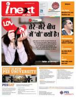 Bareilly Hindi ePaper, Bareilly Hindi Newspaper - InextLive