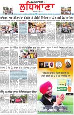 Punjabi Tribune (Ludhiana)