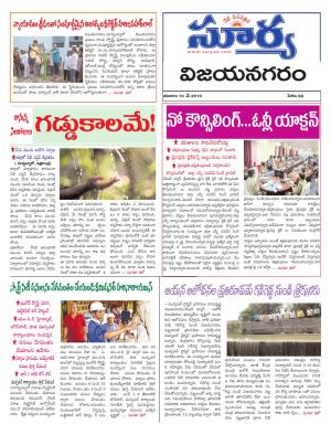 Saturday 18 May, 2019