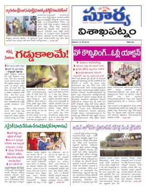 Saturday 18 May, 2019