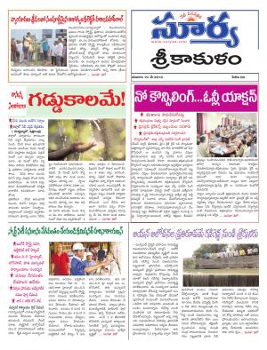 Saturday 18 May, 2019