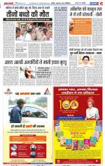 Bulndsahar - Punjab Kesari