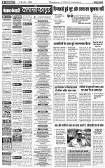 Aligarh - Punjab Kesari