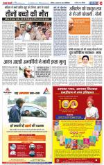 Muzzafar Nagar - Punjab Kesari