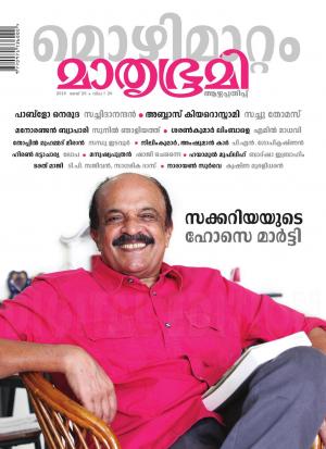 Weekly - 2019 May 19