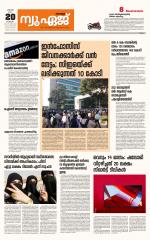 NewAge Business Daily