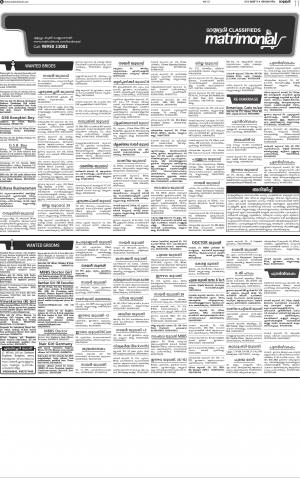 MLPMATRIMONIAL-19.05.2019