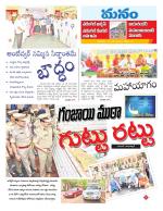 Warangal/Janagam/jayasankar/Mahaboobabad