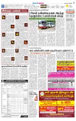 Nagai-Trichy Supplement