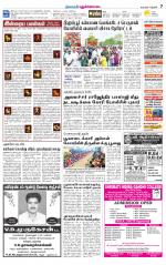 Pudukkottai-Trichy Supplement