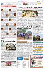 Virudhunagar-Madurai Supplement