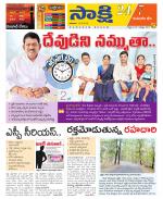 Komaram Bheem District