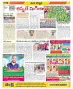 Vijayanagaram Constituencies