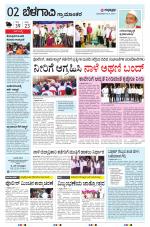 BELAGAVI RURAL