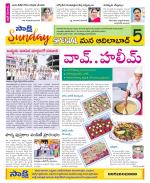 Adilabad Constituencies