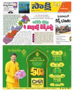 Visakhapatnam District - Old