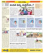 Guntur Constituencies