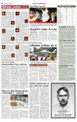 Nilgiri-Coimbatore Supplement