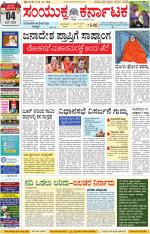 Namma Kalaburagi ಕಲಬುರಗಿ