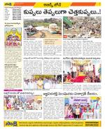 Hyderabad Constituencies