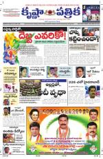 19-01-2014 ePaper KP