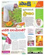 Ranga Reddy District