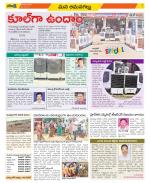 Ranga Reddy Constituencies