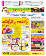 Nalgonda Constituencies