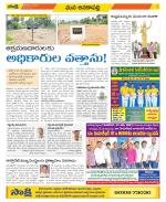 Visakhapatnam Constituencies Old