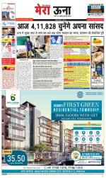 Divya Himachal Dharamsala +Mera Una +Aastha