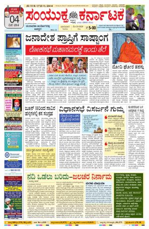 May,19,2019,bangalore