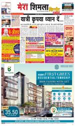 Divya Himachal Shimla+Mera Shimla +Aastha