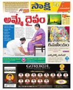 Mahabubnagar District