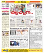 Mahabubnagar Constituencies